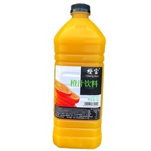 橙宝橙汁2L 鸡尾酒调酒基酒辅料 原汁鲜榨饮料2000ml酒店用饮料
