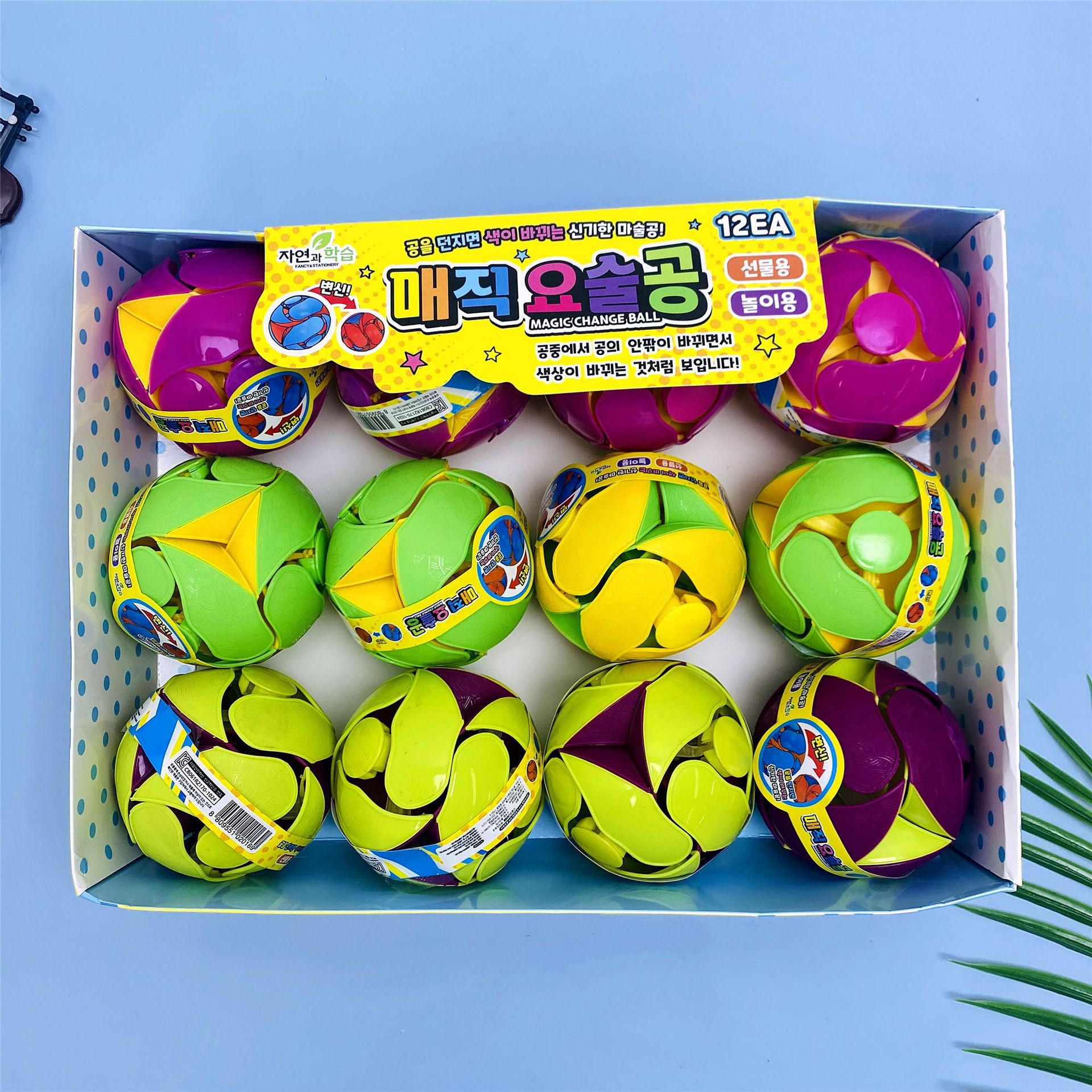 杂技表演玩具球游戏道具球亲子互动运动手抛球儿童玩具奖品 批发