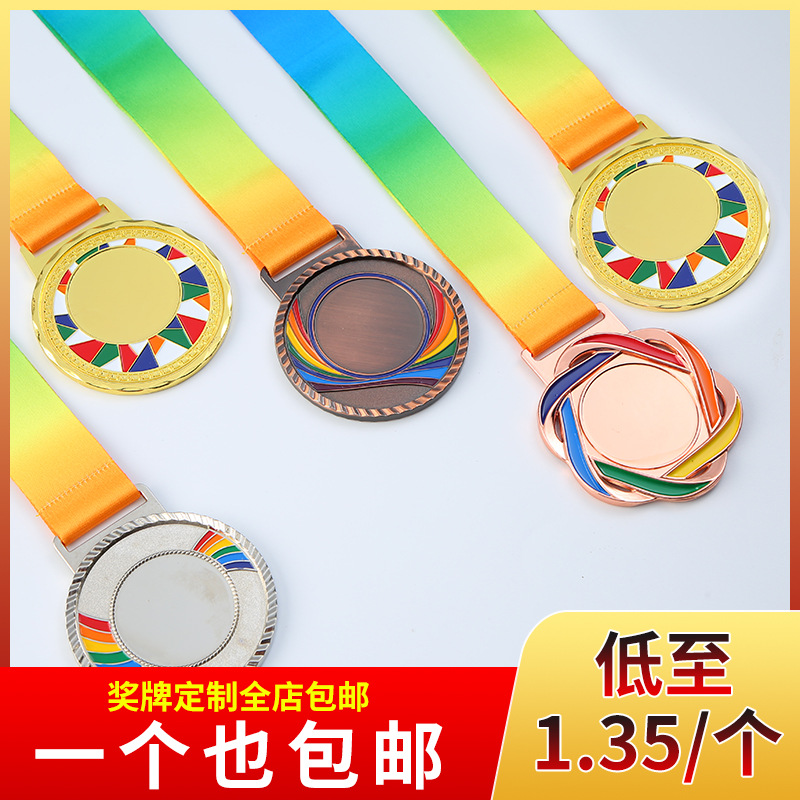 创意学校运动会足球比赛奖牌 	奖牌跆拳道奖章篮球奖牌定制