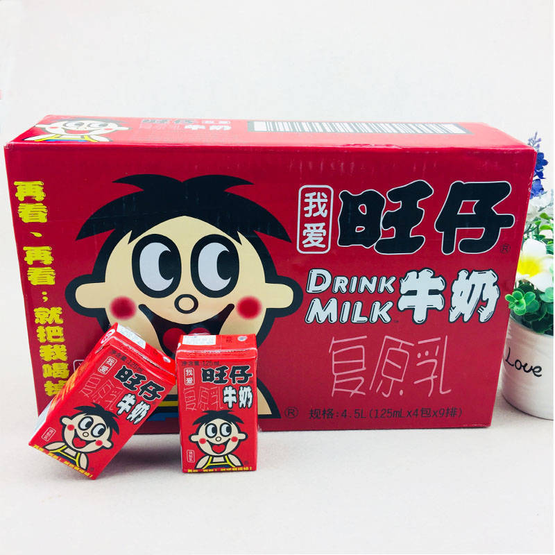 【3月新货】旺旺 旺仔牛奶复原乳125ml*36盒盒多规格含糖牛奶