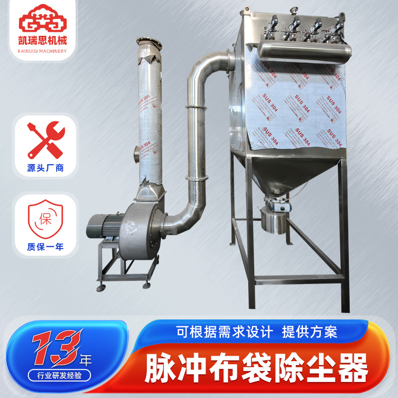 源头厂家供应工业布袋除尘器 脉冲布袋除尘器 中频炉单机收集设备