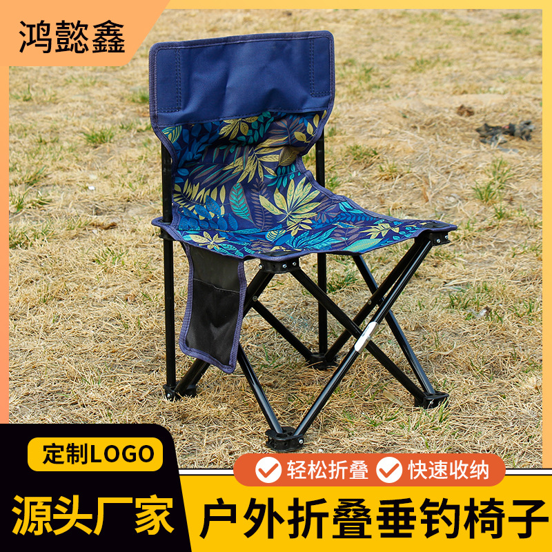 Cross-Border Wholesale Outdoor Folding Chair Spring Outing Portable Camping Chair Outdoor Fishing Chair Art Sketch Stool