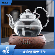玻璃壶电陶炉专用可明火煮茶全烧水泡茶耐高温家用烧水茶具批发