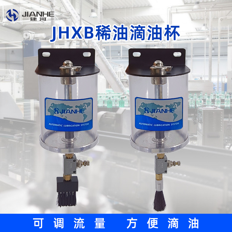 毛刷润滑自由滴油润滑可调节1升带油刷小油杯链条滴油杯厂家批发