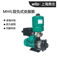 卧式多级离心泵MHIL402-380V小区生活二次加压供水泵wilo威乐