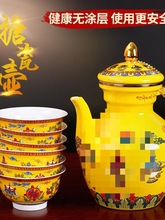 藏式酥油茶壶八吉祥酥油珐琅彩搪瓷八宝西藏奶茶供水壶藏式净水