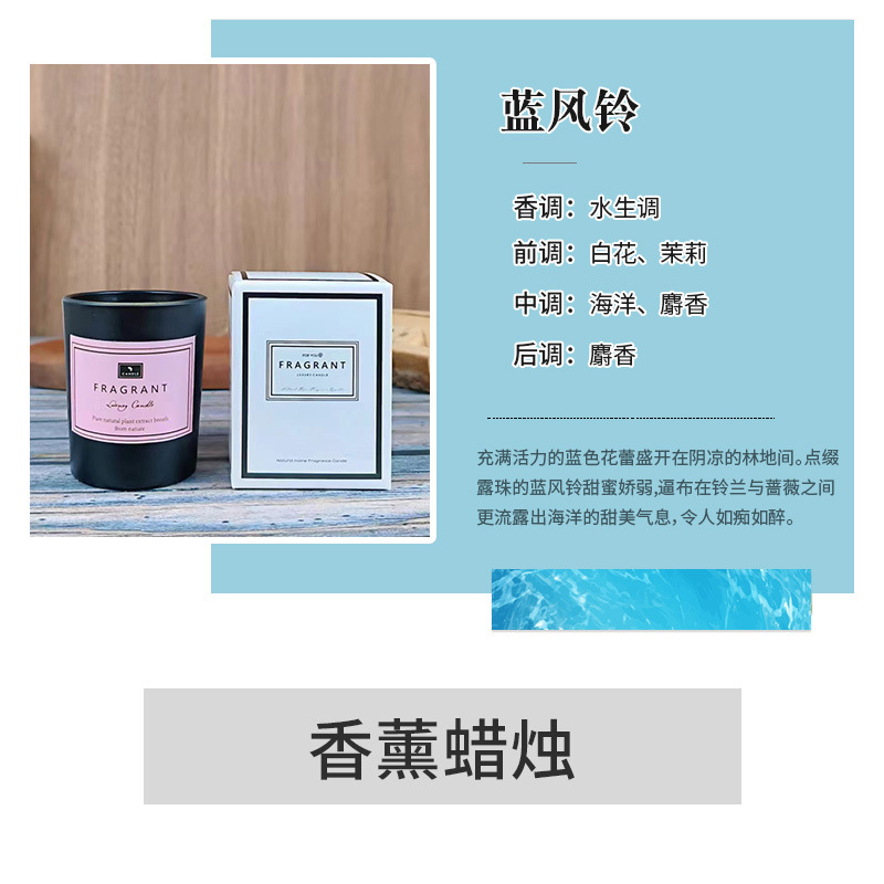 Factory Direct Supply Three-Color Glass Aromatherapy Candle Smoke-Free Fragrance Lavender Flavor Soy Wax Scented Candle Gift