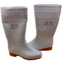 厂家货源劳保用品 白色高筒雨靴食品工厂止滑轻微酸碱