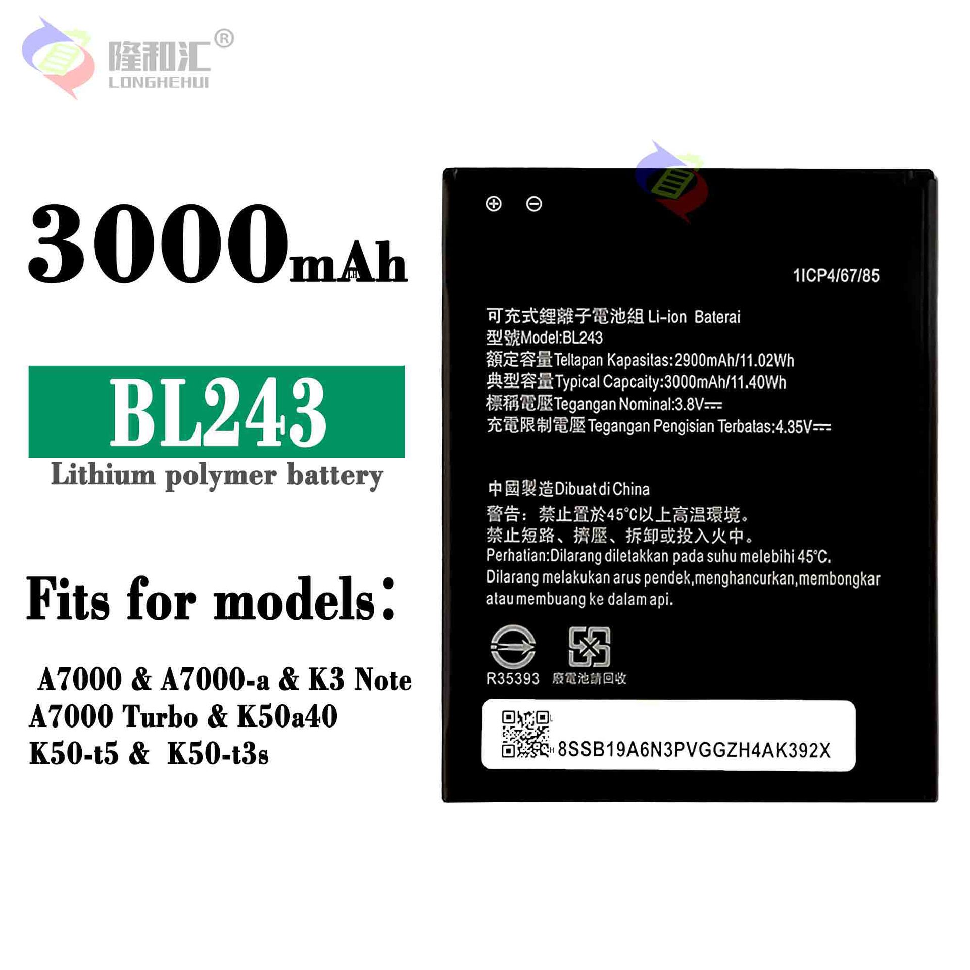 适用于联想a7000/a7000-a/k3 note快充手机电池bl243工厂批发外贸