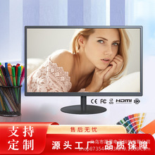 17英寸16： 9宽屏电脑显示器液晶显示屏圆形底座VGA+ HDMI接口