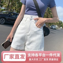 Ws牛仔短裤女2022夏季新款超高腰宽松百搭显瘦卷边爆款白色热裤批