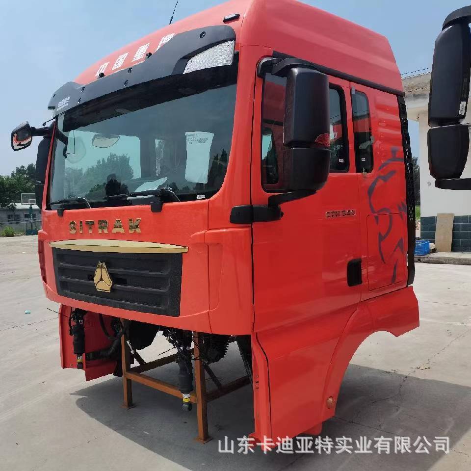 汕德卡驾驶室总成高顶重汽汕德卡驾驶室总成及壳体汕德卡配件销