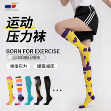 美克斯专业运动肌能压缩袜健身跑步跳绳压力袜美腿显瘦小腿袜批发