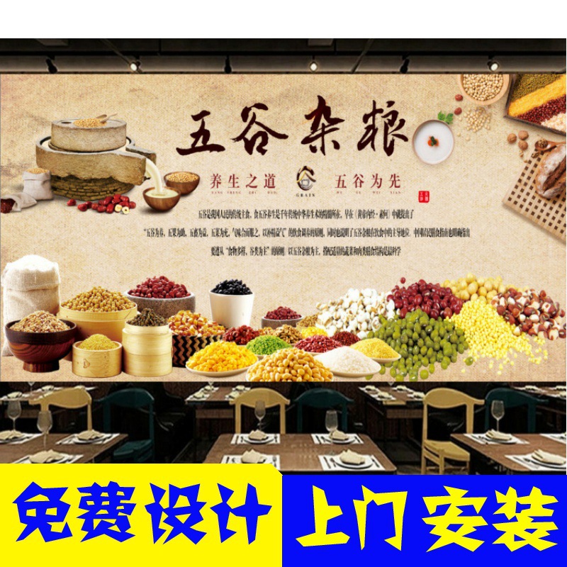 复古五谷杂粮煎饼果子墙纸壁纸早餐店图片菜煎饼海报装饰墙布壁画