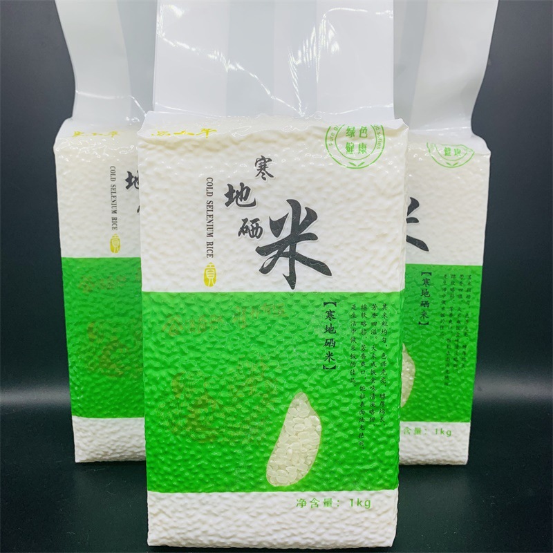 包邮五常大米东北大米1kg富硒寒地珍珠大米1000g 新米2斤真空袋装