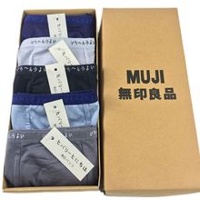 日本MUJI/无印良品内裤男士5条礼盒装无痕中腰莫代尔平角内裤