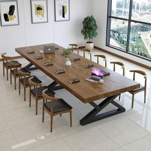 实木会议桌长桌简约现公培训桌椅组合北欧工业风大型长条桌子