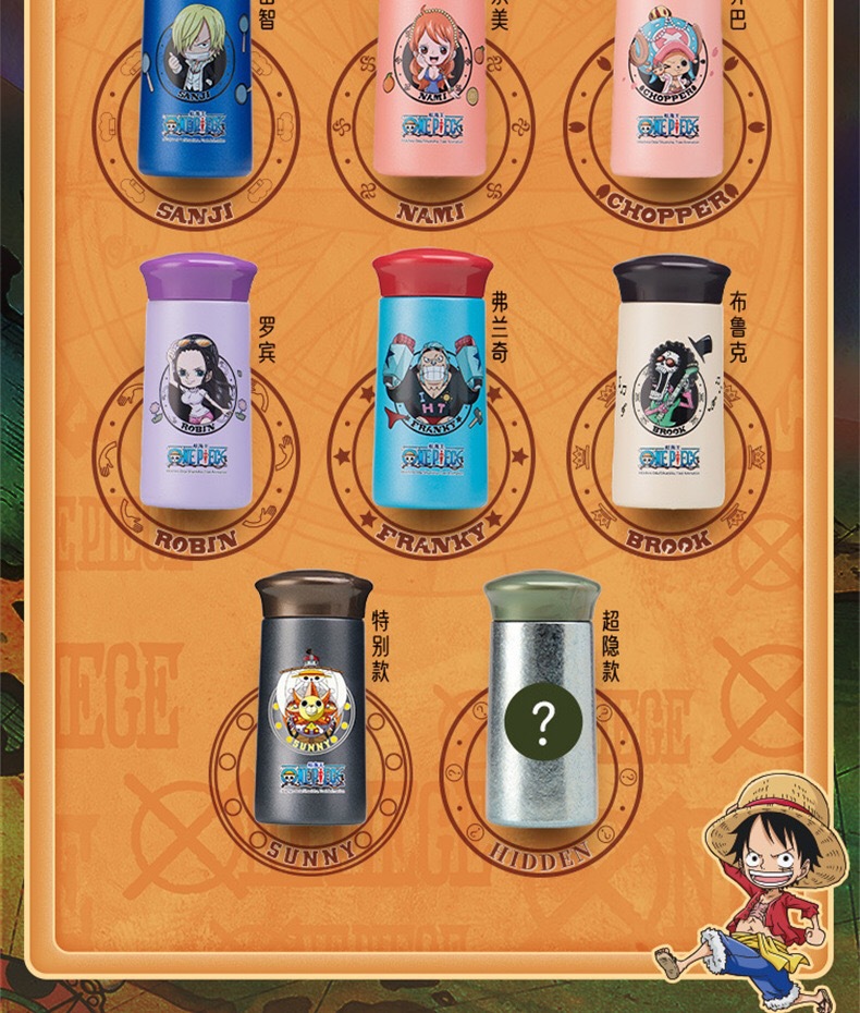 航海王onepiece盲盒真空保温杯迷你304不锈钢150ml海贼王潮玩周边