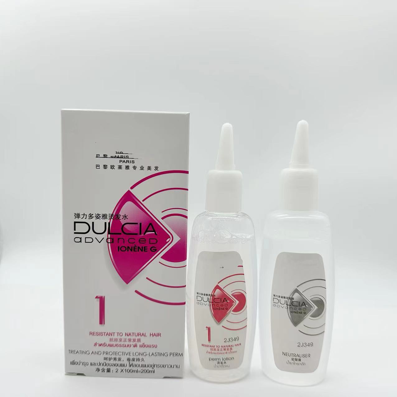 批发1号冷烫弹力多姿雅烫发水冷烫精自然卷卷发药水-阿里巴巴