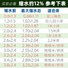 六层纱布床单6层软凉席新款厚 棉纱软席床盖单件三件套非雅赞