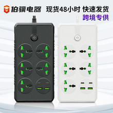 跨境电商230V英标插线板香港英规USB插排5米家用排插越南欧式插座
