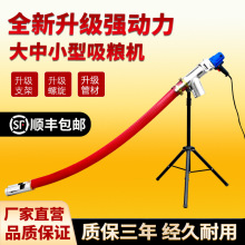 软管吸粮机抽粮机小型家用小麦玉米车载吸谷机大吸力绞龙上料神器