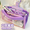[ 48 Hours]Upgrade 6 transparent Pencil bag capacity Simplicity new pattern student girl Stationery