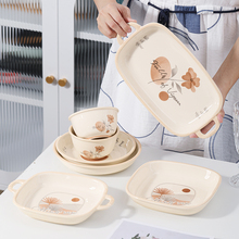 釉下彩陶瓷碗盘餐具套装家用植物花卉小清新米饭碗菜盘子汤碗鱼盘