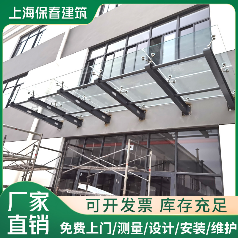 上海铝塑板雨棚轻钢结构玻璃雨棚 酒店门遮阳棚雨棚定制安装