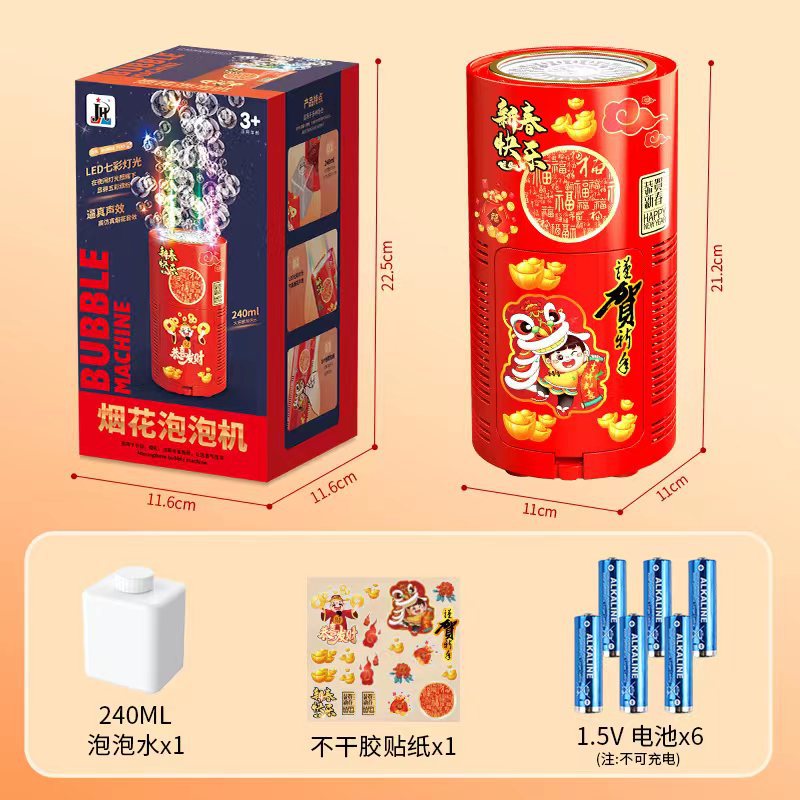 Children's Toy Wholesale Fireworks Bubble Machine Electric Lamplight Music Firecrackers New Year Gift Night Market