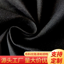 现货供应梭织2060平纹棉布窄幅全工艺黑布箱包童装唐装汉服装面料