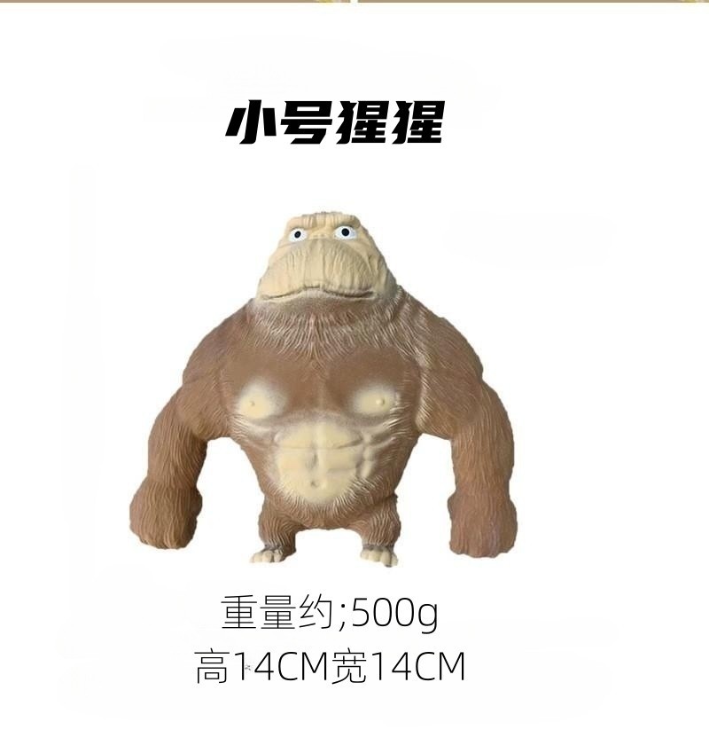 Factory in Stock Stress Relief Toy King Gorilla TPR Sand Loading Funny Decompression Squeezing Toy Gift Decoration