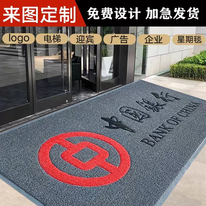 迎宾地毯logo电梯酒店公司广告商用地垫门垫印字图案-阿里巴巴