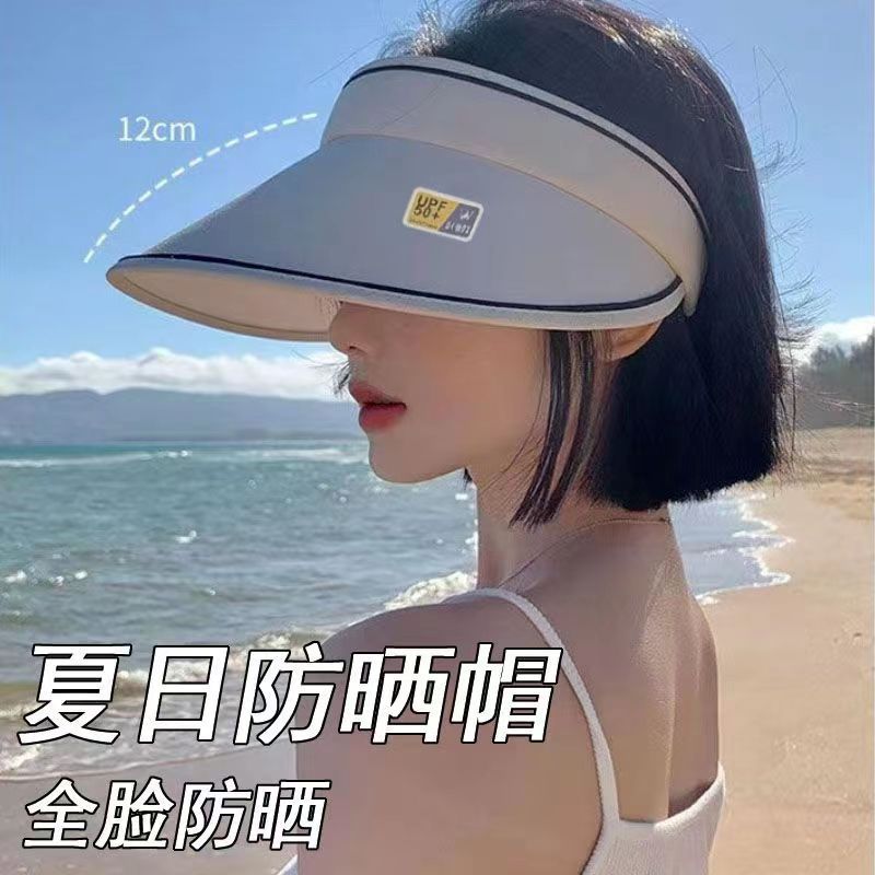 太阳帽女夏季新款遮脸防晒防紫外线韩版百搭户外出行空顶遮阳帽子