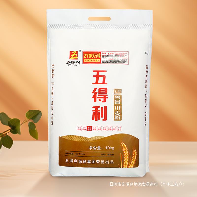 【五得利面粉】七星雪晶小麦粉包子馒头中筋家用白面5斤10斤20斤