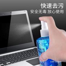 电脑清洁套装键盘清理工具软胶泥笔记本液晶显示器屏幕护理清洗剂