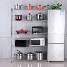 KE3C五层厨房用品置物架烤箱微波炉架不锈钢色落地收纳架储物架锅