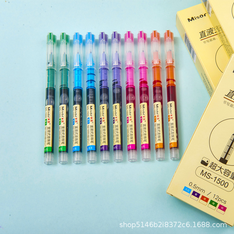 米苏直液式走珠笔彩色中性笔速干学生用黑色签字水刷题笔巨能写