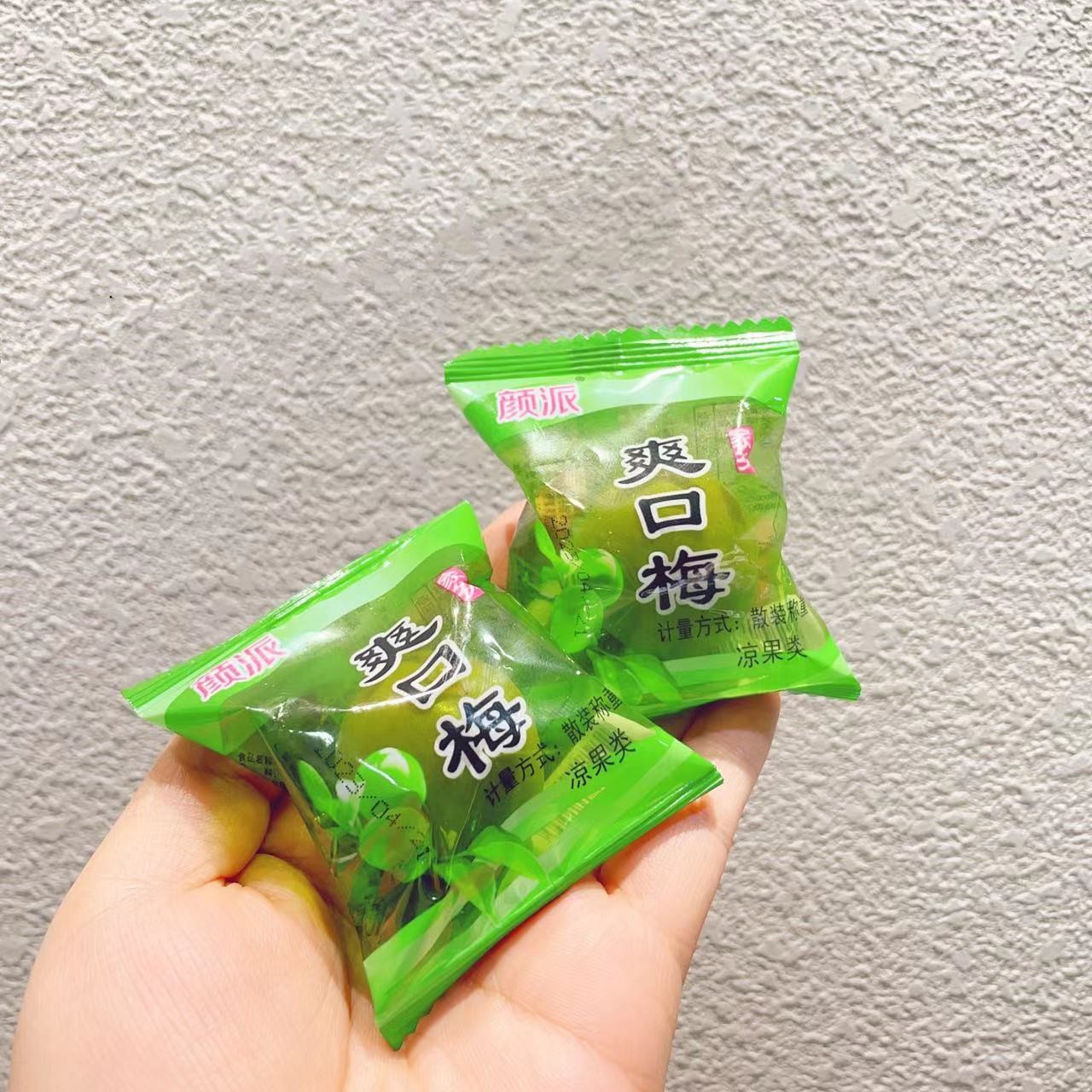 颜派 爽口梅 青梅 5斤一包-阿里巴巴