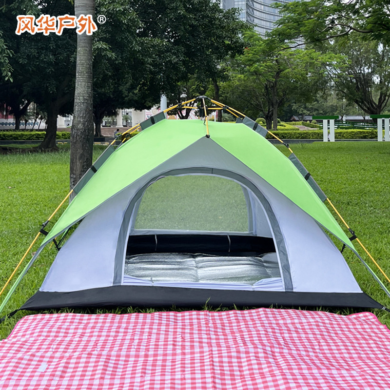 Outdoor Pink Tent Automatic Pop-up Portable Children's Family Picnic Rain-Proof Park Camping Delivery Spot