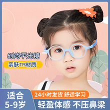 外贸跨境儿童学生光学眼镜圆框眼镜时尚框架小孩眼镜框厂家批发