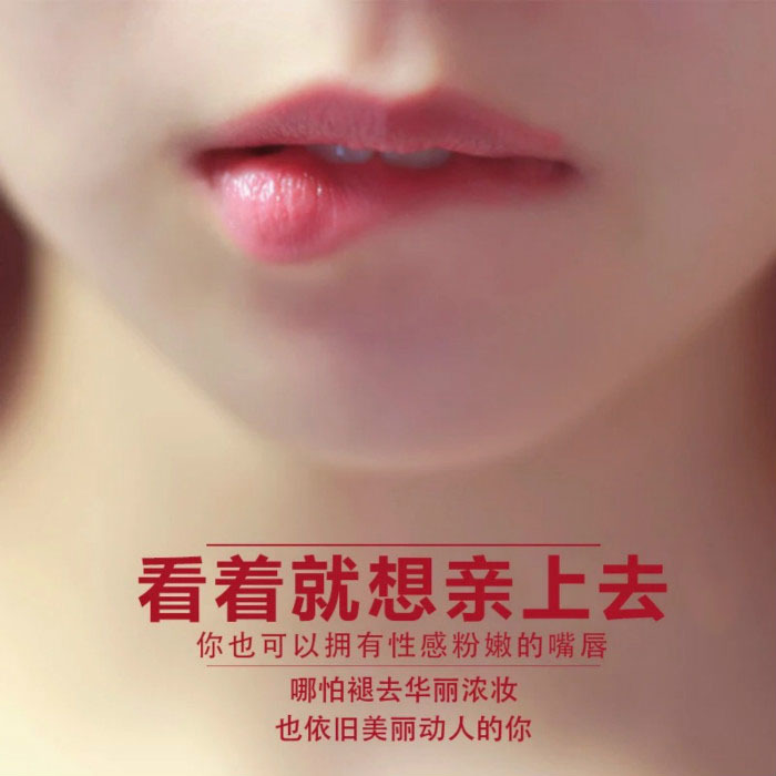 嫩红素女性私密外阴乳晕腋下关节臀部私处粉嫩淡化黑色素私密凝胶