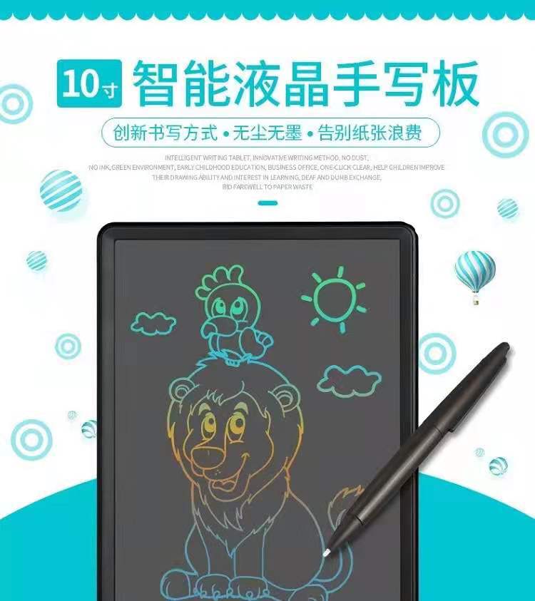 Factory Direct Sales 10-Inch Handwriting Board LCD Electronic Drawing Board Children's Graffiti Writing Board LCD Blue Light Eye-Protective Screen