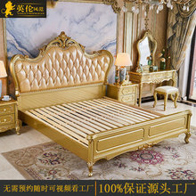 欧式床 奢华实木双人床主卧橡木雕花1.8米婚床新款法式风格公主床