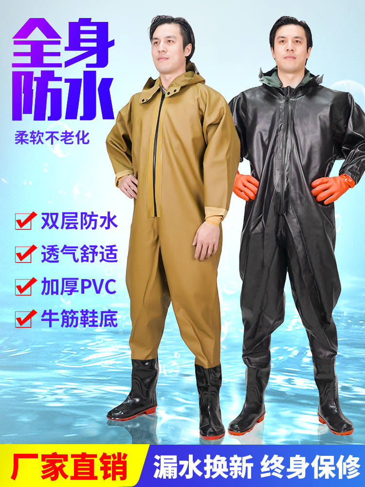 捉鱼水衣连体摸鱼防水衣全身橡胶下水裤雨裤雨鞋一体男挖藕服捕鱼