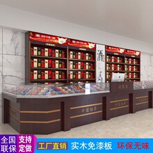 烟酒展示柜白酒酒柜货架烟柜台便利店烟草专卖烟柜玻璃展示柜商用