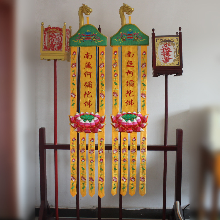 佛教用品1.5米阿弥陀佛挂幡布幡经幢佛幡长幡华盖佛帐佛堂装饰