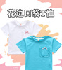 2022 new pattern children Short sleeved 2-6 pinkycolor lovely Easy lace pocket summer girl T-shirt half sleeve jacket