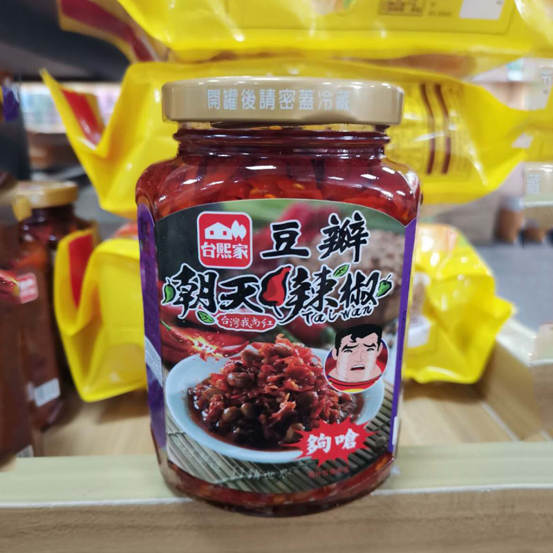 0成交0瓶台湾进口调味品台熙家豆腐乳甜酒麻油梅子红曲 调味料批发