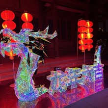中国风龙年新年春节幻彩花灯景区酒店商场地布置发光户外美陈装饰